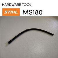 STIHL MS180 180​ อะไหล่เลื่อยโซ่​ สายน้ำมัน​เบนซิน เลื่อยโซ่สติลเล็ก M