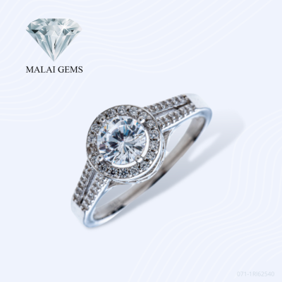 Malai Gems แหวนเพชร แหวนHalo เพชรล้อม เงินแท้ 925 เคลือบทองคำขาว ประดับเพชรสวิส CZ รุ่น 071-1Rl62540 แถมกล่อง แหวนเงินแท้ แหวนเงิน แหวน