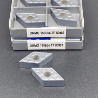 เม็ดมีดคาร์ไบด์ DNMG150604 DNMG150608 TF IC907 เครื่องมือชิ้นส่วนเครื่องกลึง CNC คุณภาพสูง DNMG 150604 / 150608 IC908 เครื่องมิลลิ่งแทรก