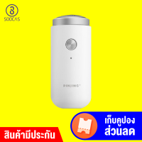 [แพ็คส่งใน 1 วัน]SOOCAS PINJING (ED1) Electric Shaver เครื่องโกนหนวด กันน้ำ โกนทั้งแห้งและเปียก(ประกัน 30 วัน) / Godungit