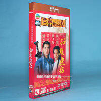 TVB ซีรีย์ทีวีแท้ CD-ROM,Shendiao Xialv ราคาประหยัด4DVD Gu Tianle Li Ruotong