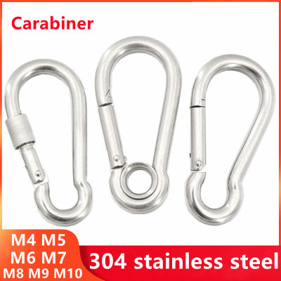 304 stainless steel Spring Hook Mountaineering Rock Keychain Climbing Carabiner Safety Master Screw Lock Buckle Climbing Tool