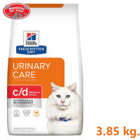 "? { ส่งฟรี } ?  Hills Prescription Diet c/d Multicare Stress with Chicken Dry Cat Food  อาหารแมวโรคนิ่ว  ลดความเครียด ขนาด 3.85 kg. "