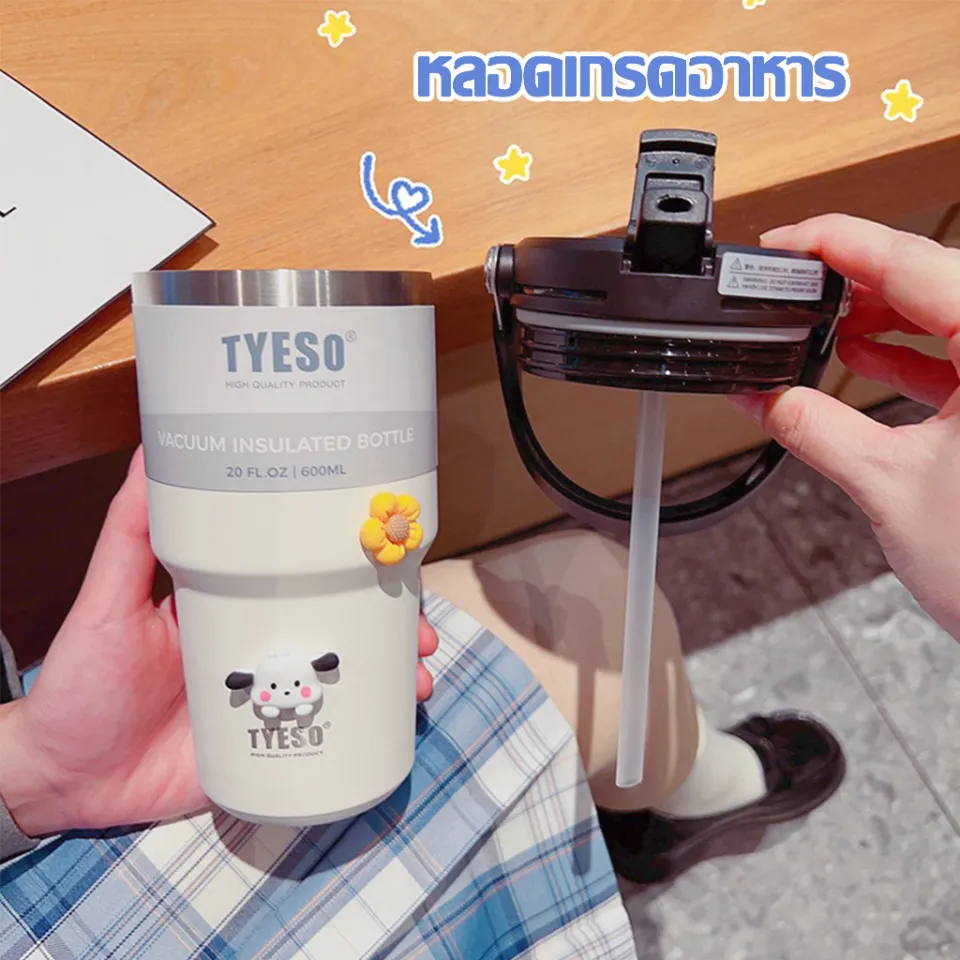 ของแท้) พร้อมส่ง แก้วเก็บความเย็น Tyeso แบบใหม่มีที่จับ หูหิ้ว