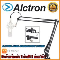 TUO โต๊ะพับ Alctron MA601 Broadcasting Stands ขาตั้งไมโครโฟนแบบหนีบโต๊ะ โต๊ะพับอเนกประสงค์  โต๊ะญี่ปุ่น