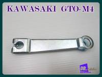 #มือลิงเบรกหลัง มอเตอร์ไซค์คาวาซากิ GTO-M4 // KAWASAKI GTO-M4 MORIN REAR BRAKE