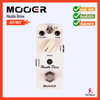 Mooer Hustle Drive - Distortion Pedal เอฟเฟคกีตาร์เสียง Distortion