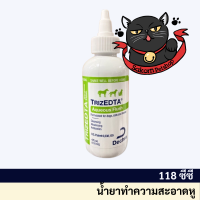 Trizedta Aqueous Flush 118 ml. สำหรับสุนัขและแมว หมดอายุ 02/2024