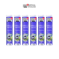 Promotion พิเศษ ซื้อ Swiss Energy Sambucus Immuno 6 หลอด