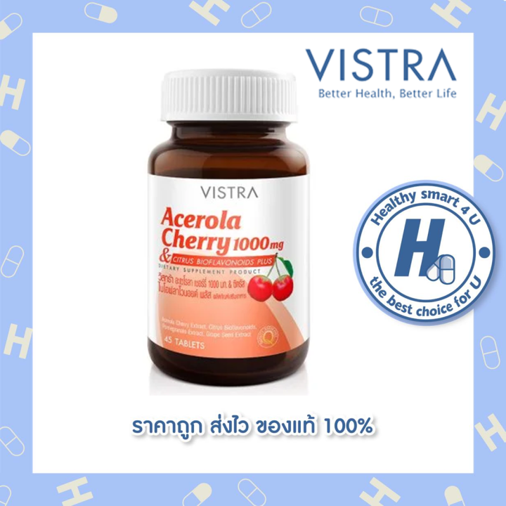 lotใหม่-พร้อมส่ง-vistra-acerola-cherry-1000-mg-45-เม็ด-อเซโรล่า-เชอร์รี่