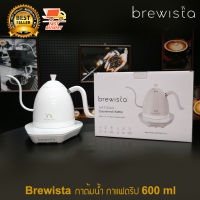 Brewista กาต้มน้ำ กาแฟดริป กาดริป กาดริปกาแฟ 600 ml พร้อม เตาควบคุมอุณหภูมิไฟฟ้า เตาไฟฟ้า สีขาวล้วน