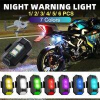 【CW】 Led Tail 7-color USB Charging Aircraft Strobe Lights Turn Indicator Motorcycle Drone Accessories