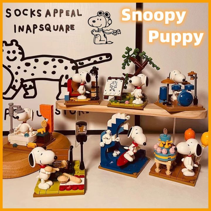 cod-ตัวต่อ-บล็อกต่อ-เซ็ต-8-ชิ้น-snoopy-ของขวัญให้เพื่อน-รูปสัตว์-ตกแต่งบ้าน