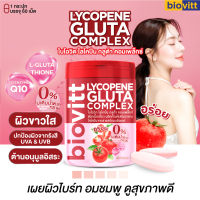 ?ส่งฟรี ✅ biovitt Lycopene gluta complex ไลโคปีน กลูต้าคอมเพล็กซ์ ผิวขาวใส อมชมพู ปกป้องผิวจากรังสี  ต้านอนุมูลอิสระ | บรรจุ 60 เม็ด