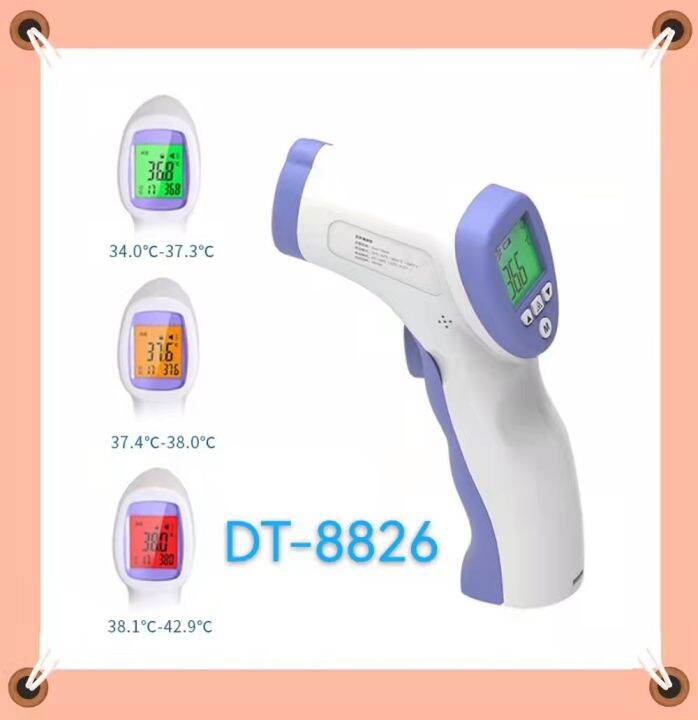 NEW DT8826 NonContact Body IR Infrared Digital Thermometer Gun