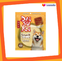 ขนมน้องหมา รสนม 500 g Daisuki Snack ไดสุกิ สแน็ค