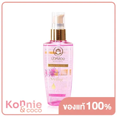 Bualuang Hair Serum Oil Repair Dry Hair &amp; Split Ends 85ml บัวหลวง แฮร์ เซรั่ม ออยล์ บำรุงเส้นผมเงางาม มีน้ำหนัก ไม่แตกปลาย