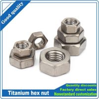 2/5Pcs High Quality Gr2 M1 M1.4 M1.6 M2 M2.5 M3 M4 M5 M6 M8 M10 M12 M14 M16 DIN934 Pure Titanium TA2 Hexagonal Hex Nut