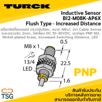 TURCK - BI2-M08K-AN6X Inductive Proximity Sensor, CODE: 4602963 (Proximity Switch M8 × 1 Threaded barrel, Nickel-plated brass, Increased sensing range 2mm., DC 3-wire, 10…30 VDC, NO contact, NPN output, 2m Cable Connection, IP67, Flush Type, LED)