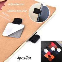 [NEW EXPRESS]♕ 4PCS Portable Elastic Loop Self-adhesive Pen Holder Leather Clips Notebook