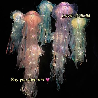 【CC】 Colorful Jellyfish Lamp Lantern Under The Sea Theme Kids Room Night