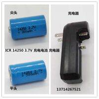 คุณภาพสูงของแท้ ICR 14250 300MAh แบตเตอรี่ลิเทียมชาร์จใหม่ได้แบตเตอรี่สีแดงและเล็งเลเซอร์สีเขียว3.6V3.7V อินฟราเรด