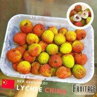 ลิ้นจี่สนมยิ้ม Lychee (CHINA) (1แพค/1.5กก.) ~ลดพิเศษ~ PREMIUM ผลไม้ต่างประเทศ ลิ้นจี่เฟยจื่อเซี่ยว ลิ้นจี่เปลือกเขียว ลิ้นจี่จีน ลิ้นจี่นำเข้า