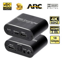 Ultra HD 4K HDMI 2.0เครื่องแยกสัญญาณเสียงสวิทซ์แยก3840*2160 60Hz ตัวสลับอะแดปเตอร์ตัวแปลงเสียง HDMI Toslink Optical HDCP 2.2