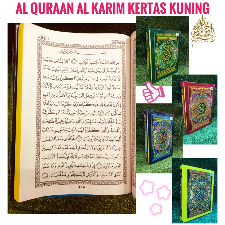 Al Quran Al Quran Resm Uthmani Othmani Osmani Resam Khusmani Kertas Kuning Mix Colour Cover