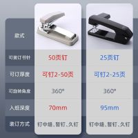 High efficiency Original Deli Rotatable Stapler Office Multifunctional Student Stapler Can Order 50 Pages Stapler Large Home