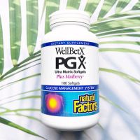 (Natural Factors®) WellBetX PGX Ultra Matrix Softgels Plus Mulberry 180 Softgels สารสกัดจากหม่อน พลัส มัลเบอร์รี่ กลูโคส