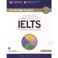 CAMBRIDGE OFFICIAL GUIDE TO IELTS: STUDENTS BOOK WITH ANSWERS &amp; DVD-ROM