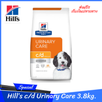 ✨✨ส่งฟรีHill’s c/d Urinary Care อาหารสุนัข สุนัขโรคนิ่ว ขนาด 3.8 กก. เก็บเงินปลายทาง??