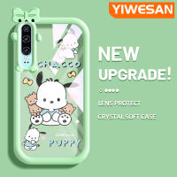 YIWESAN เคสสำหรับ Huawei P30 P30โปรการ์ตูนสุนัขน่ารักลวดลายโปร่งใสใหม่อัปเกรดเป็นซิลิโคนนิ่มใสบางและให้ความรู้สึกดีเคสเคสมือถือกันกระแทกฝาครอบป้องกัน