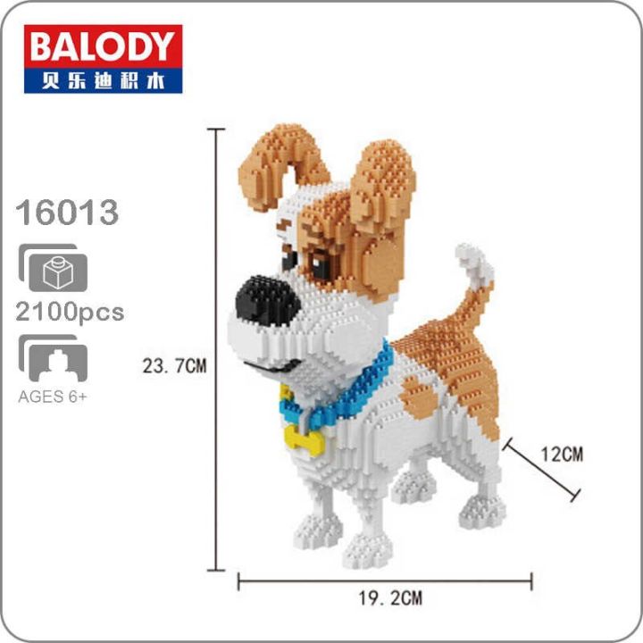 ของเล่นตัวต่อนาโน-balody-16013-สุนัขพันธ์แจ็ครัสเซลล์-ชื่อน้องปีโป้-จำนวน-2-100-ชิ้น