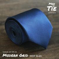 เนคไท รุ่น Modern Grid สีน้ำเงิน