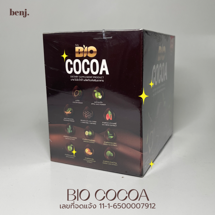 ไบโอโกโก้-bio-cocoa-mixed-แพคเกจใหม่-ไบโอ-โกโก้-ชงดื่ม-1กล่อง-12ซอง