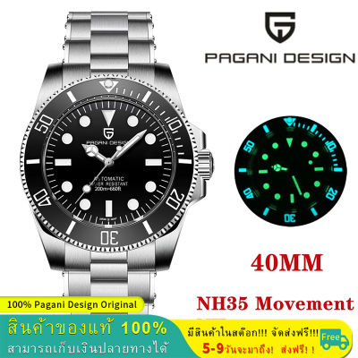Pagani Design นาฬิกาผู้ชาย automatic seiko NH35A นาฬิกา 200M นาฬิกาผู้ชายกันน้ํา นาฬิกาแฟชั่นผู้ชายนาฬิกาแฟชั่นผู้ชาย watch PD-1694