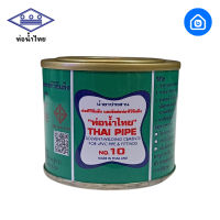 กาวทาท่อ PVC ท่อน้ำไทย น้ำยาประสาน ท่อน้ำ ท่อประปา ท่อ PVC ข้อต่อท่อ PVC 50 กรัม 100 กรัม 250 กรัม 500 กรัม