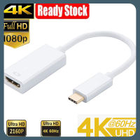 USB C เป็น HDMI 4K 60Hz VGA สายสัญญาณแบบ DVI Thunderbolt 3ประเภท C เป็น HDMI 2.0 VGA DVI DP สายเคเบิลสำหรับ Macbook โปรแอร์ Dell Lenovo แล็ปท็อป