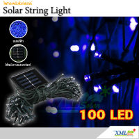 XML-Solar ไฟกระพริบ โซล่าเซลล์ ไฟคริสมาส 100 LED (เเสง : สีฟ้า)