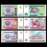 (3ชุด) ใหม่ Uzbekistan (2005001000 Som) ชุดโน้ต