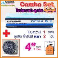 Combo Set 2 ไขปลาวาฬ 1 อัน(หนัง 1กิโลกรัม)+ลูกขัดผ้ายีนส์ หนา 2 อัน ลูกขัดผ้ายีนส์ ขนาด 4 นิ้ว x 1/4 นิ้ว แบบ ยีนส์ โปรโมชั่นสุดคุ้ม โค้งสุดท้าย