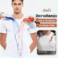 onlcicn เสื้อยืดผู้ชายที่ไม่ติดสนิมด้วยเทคโนโลยีนาโน