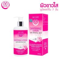 โลชั่นโซล-ชู ขนาด 250 ml