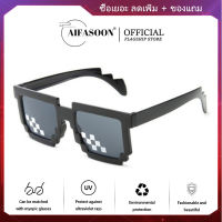 AIFASOON ใหม่โมเสคแก้วสองทางตลกแว่นกันแดดบุคลิกภาพพิกเซลแว่นกันแดด 6 จุดสีแว่นกันแดดแว่นกันแดด