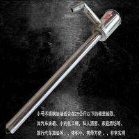 Jianji Stainless Steel Oil Pump Acid and Alkali Resistant Chemical Solvent Manual Oil Extractor Large and Small Portable Pumping Oil .