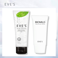 EVES ของแท้100% พร้อมส่ง เซตคู่? ลดสิว ผิวแพ้ง่าย ผิวติดสาร อีฟส์ อโลแคคตัส + ไบโอมายด์