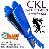 CKL รุ่น ckl1022 ckl-1022 ION HAIR-PERMING APPLANCE เครื่องหนีบผมตรง ที่หนีบผม เครื่องรีดผม เซรามิคหน้ากว้าง