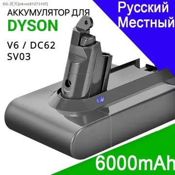 For Dyson V6 21.6v 3000mah Li-ion Batterydc58 Dc59 Dc61 Dc62 Dc74